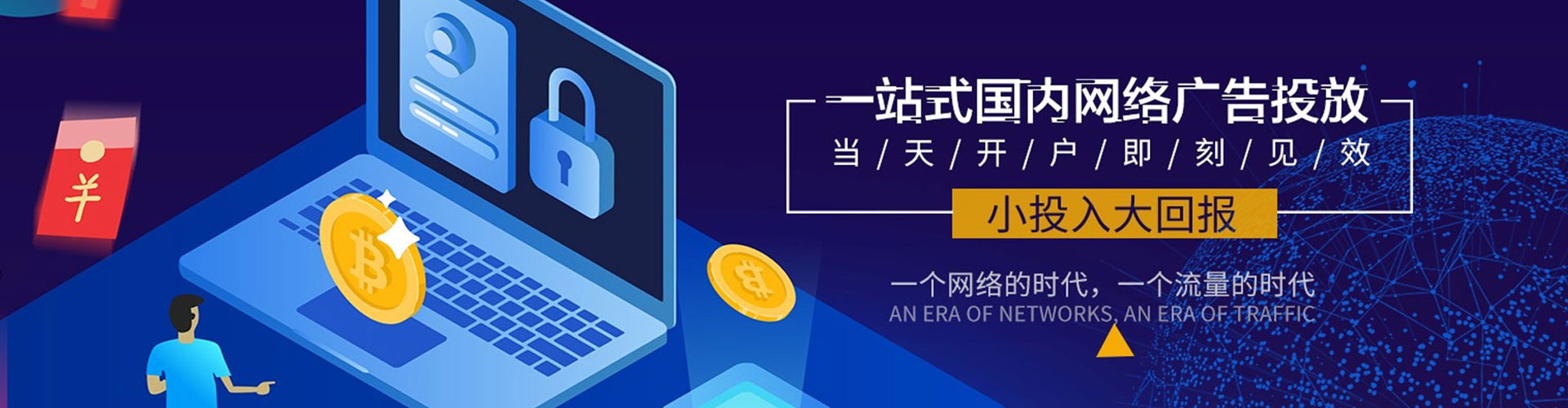 密山搜索开户返点