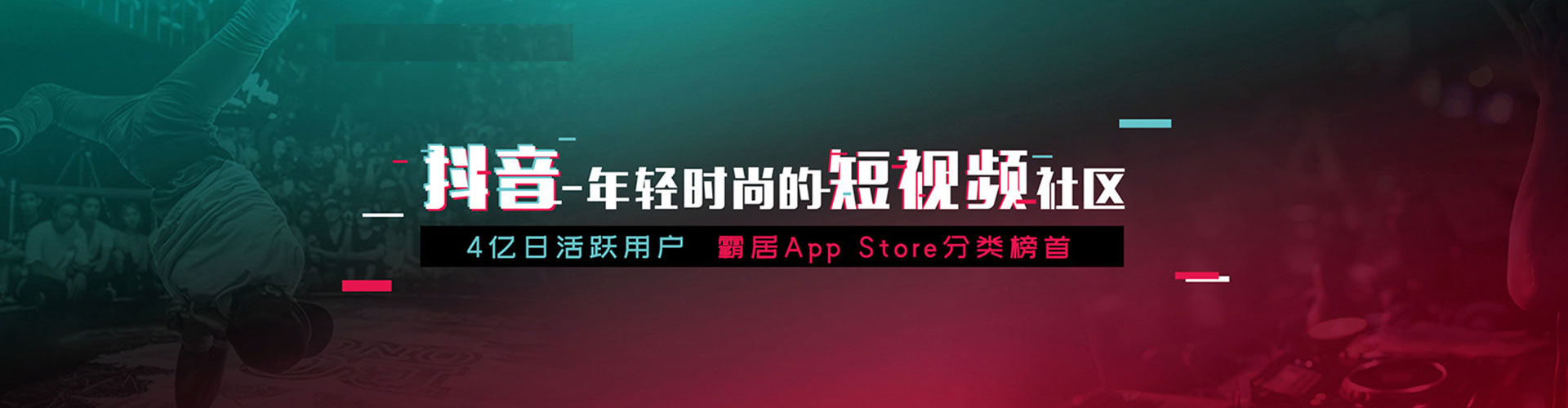 密山百度怎么推广