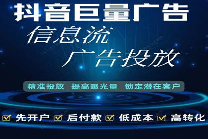 短视频与信息流平台结合的营销策略成功案例