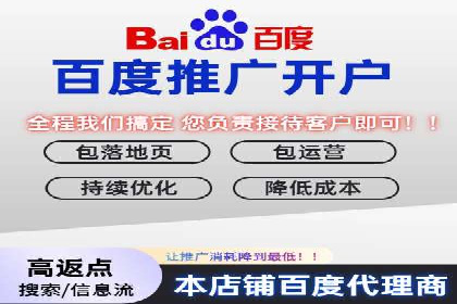 某企业如何通过渠道开户返点打造营销新模式